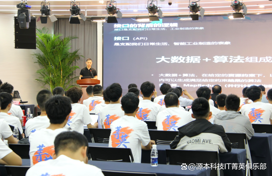 大学生暑期攻略：掌握大数据、云原生与人工智能，引领未来竞争