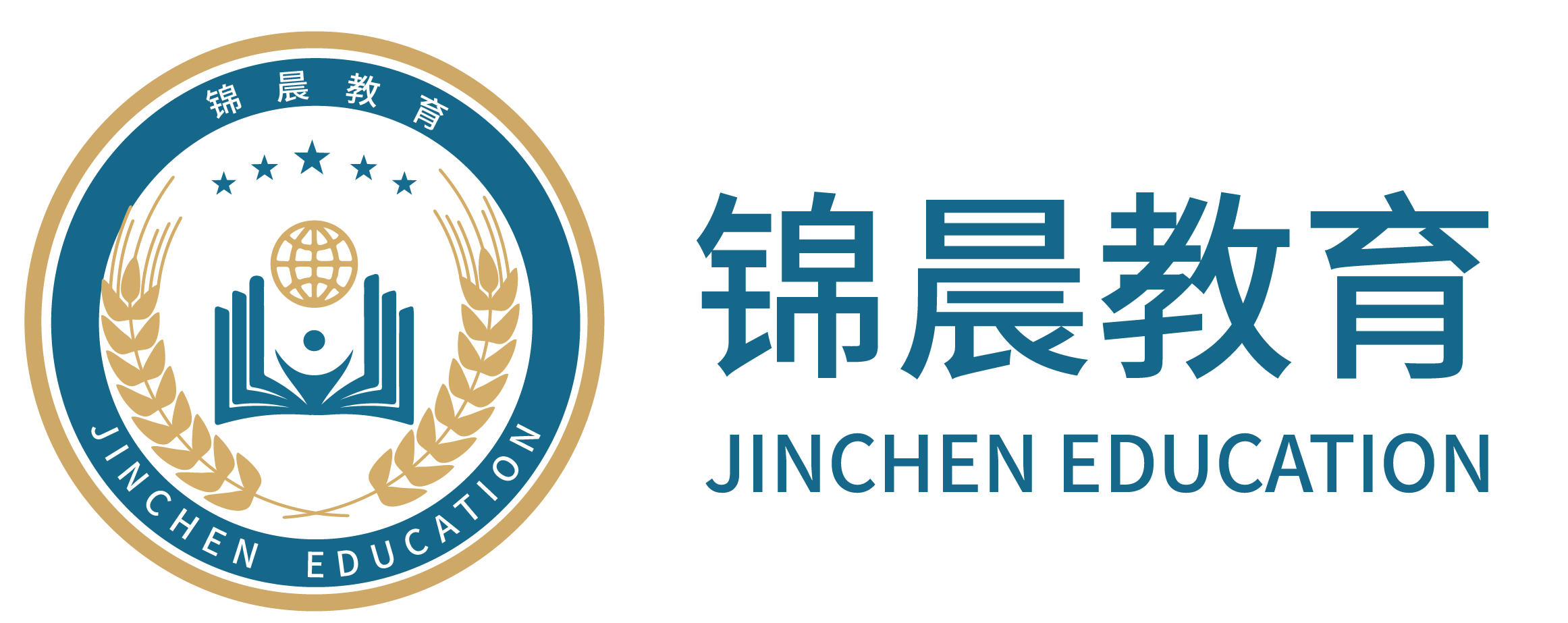 锦晨教育：常州工学院2026年五年一贯制“专转本”（师范类）招生简章